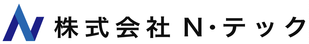 株式会社N・テック